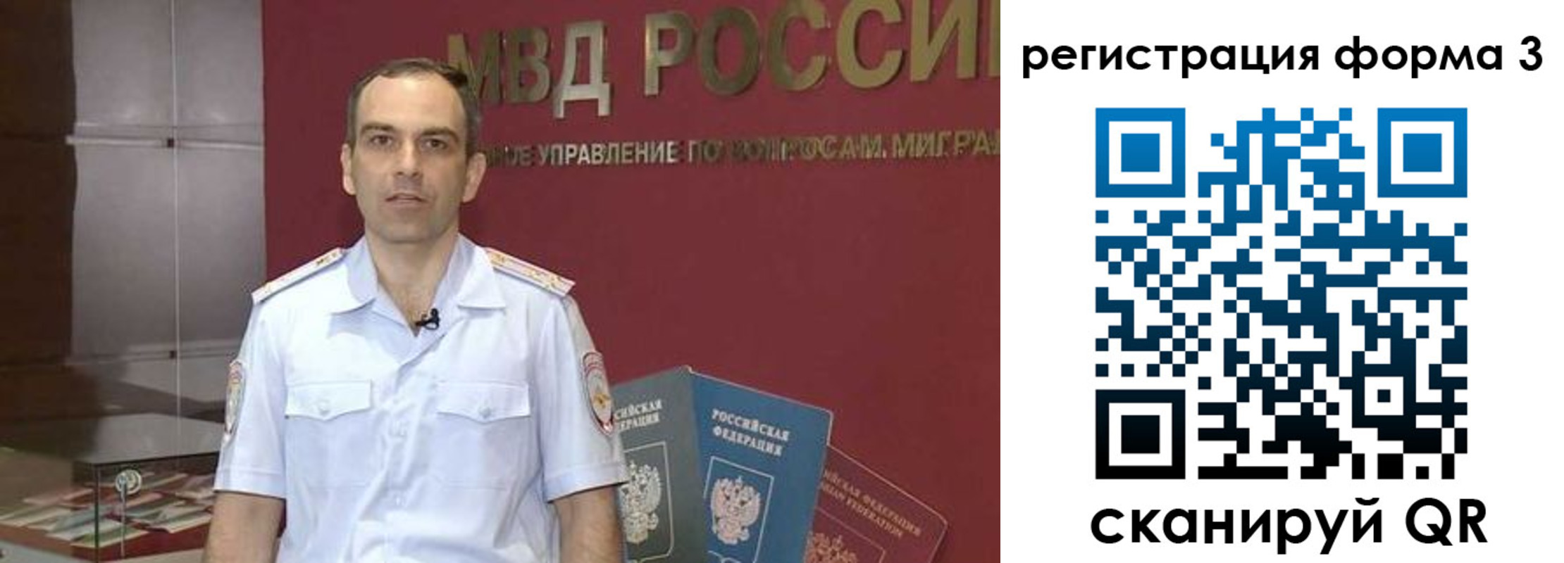 временная регистрация в квартире в Кузнецке